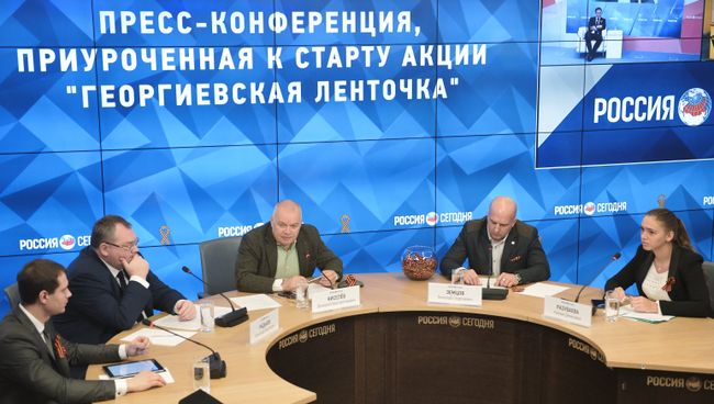 Пресс-конференция, приуроченная к старту акции Георгиевская ленточка. Дмитрий Киселев Пресс-конференция, приуроченная к старту акции Георгиевская ленточка. Дмитрий Киселев