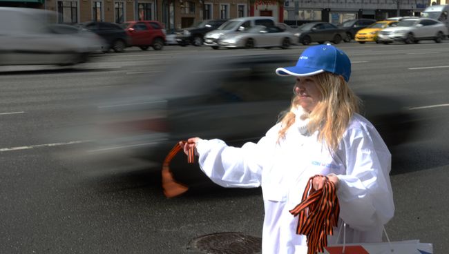 Акция памяти Георгиевская ленточка в Москве