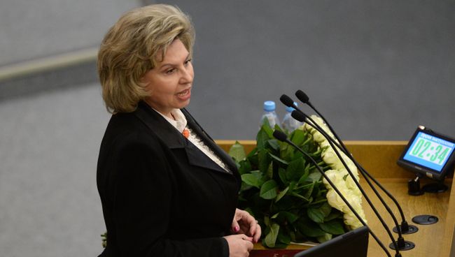Уполномоченный по правам человека в РФ Татьяна Москалькова. Архивное фото Уполномоченный по правам человека в РФ Татьяна Москалькова. Архивное фото