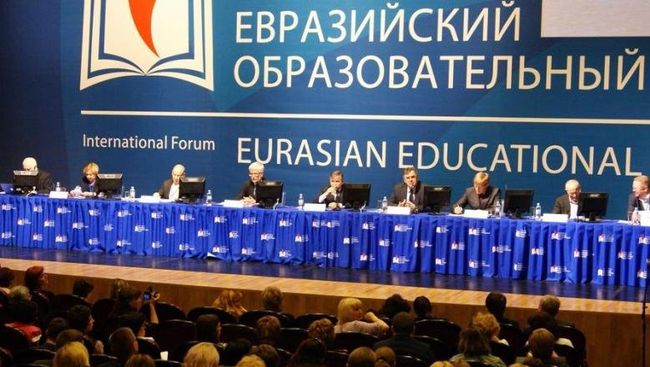 Евразийский образовательный диалог Евразийский образовательный диалог