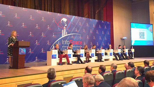 Форум инновационных технологий InfoSpace
