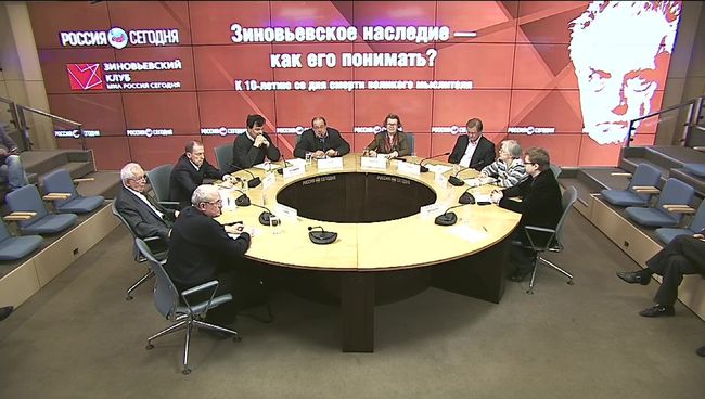 Зиновевское наследие: как его понимать? Зиновевское наследие: как его понимать?