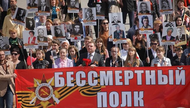 Акция Бессмертный полк. Архивное фото Акция Бессмертный полк. Архивное фото