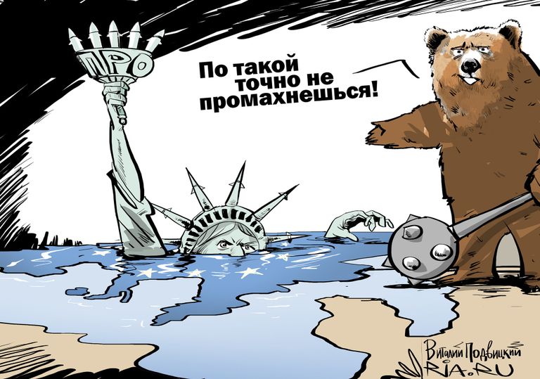 Каждому ПРО - свою ракету Каждому ПРО - свою ракету