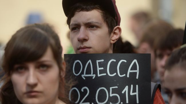 Участники акции в память о погибших при пожаре в одесском Доме профсоюзов у посольства Украины в Москве Участники акции в память о погибших при пожаре в одесском Доме профсоюзов у посольства Украины в Москве