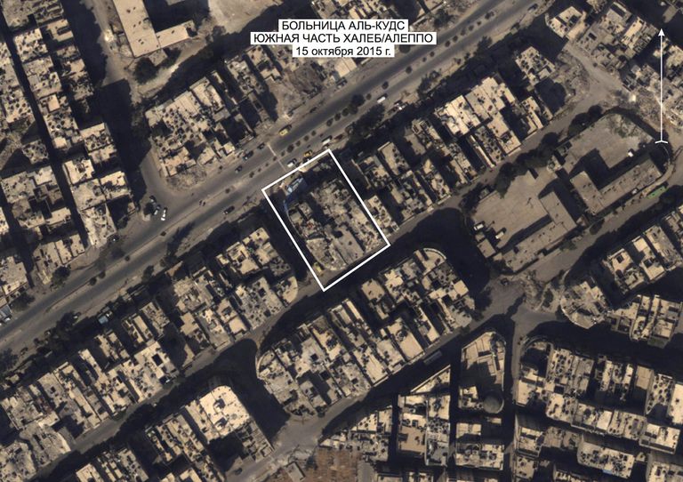 Спутниковые снимки больницы Аль-Кудс (Al Quds) в Алеппо Спутниковые снимки больницы Аль-Кудс (Al Quds) в Алеппо