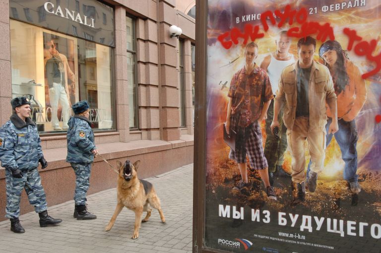 Сотрудники правоохранительных органов