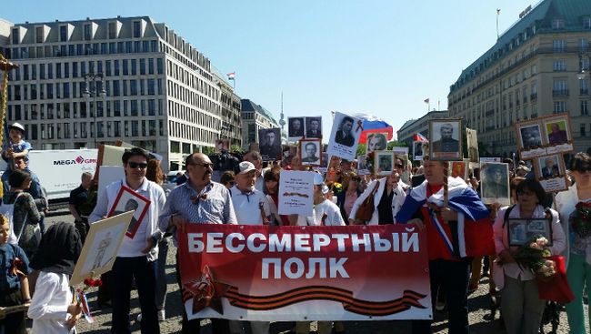 Акция Бессмертный полк в Берлине. Архивное фото Акция Бессмертный полк в Берлине. Архивное фото
