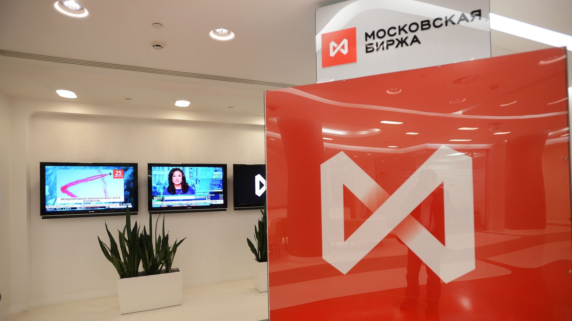 В офисе группы Московская Биржа ММВБ-РТС В офисе группы Московская Биржа ММВБ-РТС - РИА Новости, 1920, 29.10.2020