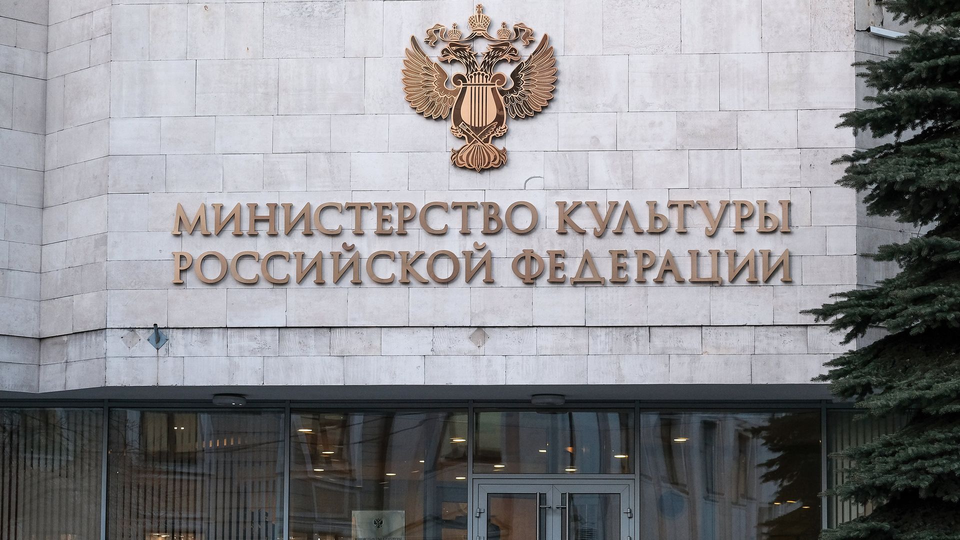 Здание министерства культуры РФ в Москве Здание министерства культуры РФ в Москве - РИА Новости, 1920, 04.04.2024