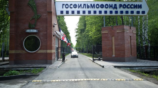 Въезд на территорию ФГБУК Государственный фонд кинофильмов Российской Федерации в Москве Въезд на территорию ФГБУК Государственный фонд кинофильмов Российской Федерации в Москве