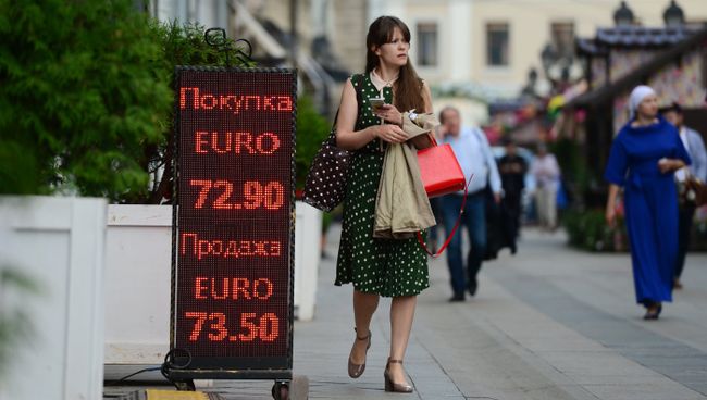 Информационное табло с курсом валют на одной из улиц Москвы. Архивное фото Информационное табло с курсом валют на одной из улиц Москвы. Архивное фото