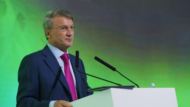Президент, председатель правления Сбербанка Герман Греф выступает на годовом общем собрании акционеров Сбербанка Президент, председатель правления Сбербанка Герман Греф выступает на годовом общем собрании акционеров Сбербанка