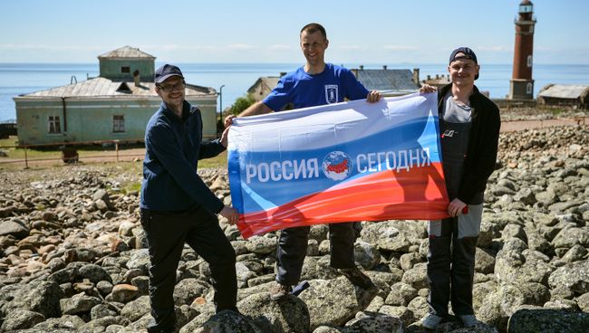 Комплексная экспедиция РГО Гогланд Комплексная экспедиция РГО Гогланд