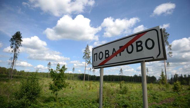 Поселок Поварово в Московской области Поселок Поварово в Московской области