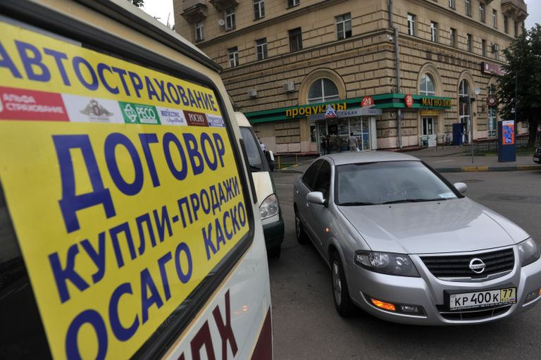 Передвижной пункт автомобильного страхования на одной из улиц Москвы