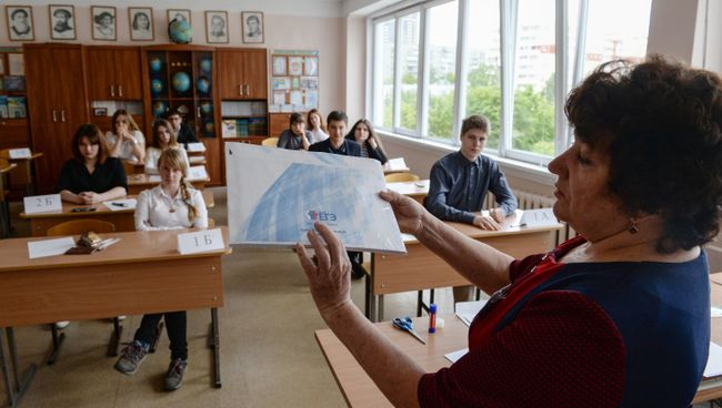 ЕГЭ в школе