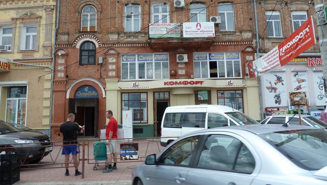 Местные жители на улице в Кировограде, Украина. Архивное фото Местные жители на улице в Кировограде, Украина. Архивное фото