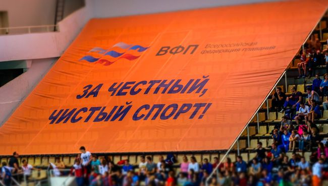 Баннер, посвященный борьбе за чистый и честный спорт. Архивное фото Баннер, посвященный борьбе за чистый и честный спорт. Архивное фото