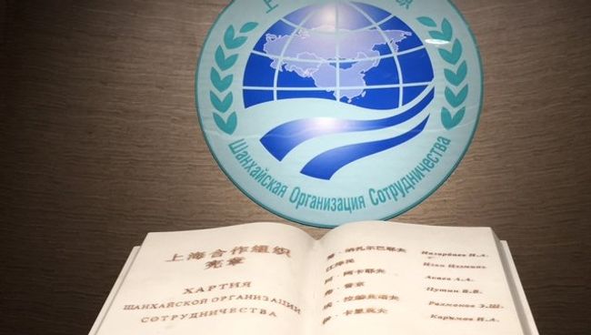 Открытие зала Хартии ШОС в штаб-квартире организации в Пекине. Архивное фото Открытие зала Хартии ШОС в штаб-квартире организации в Пекине. Архивное фото