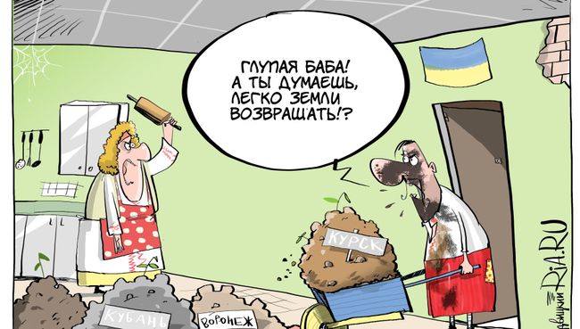 Собирание земель Собирание земель