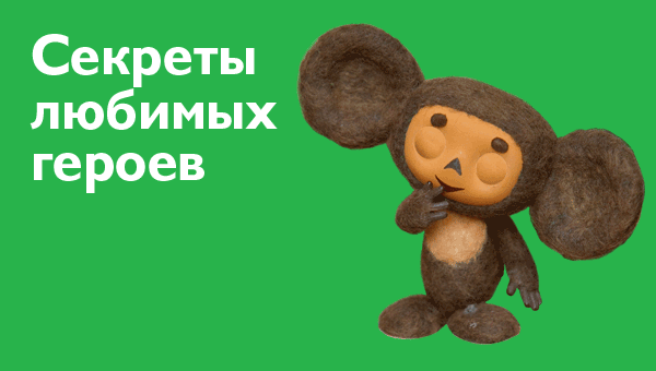 Союзмультфильм Союзмультфильм
