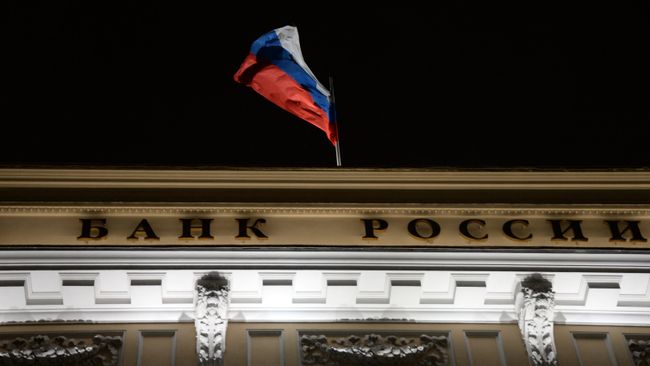 Флаг на здании Центрального банка России на Неглинной улице в Москве. архивное фото