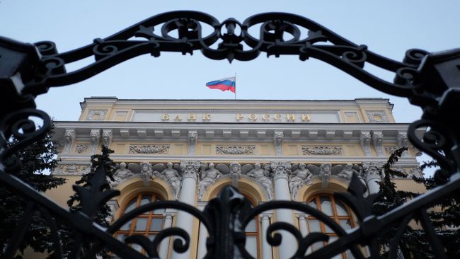 Здание Центрального банка России на Неглинной улице в Москве. Архивное фото Здание Центрального банка России на Неглинной улице в Москве. Архивное фото