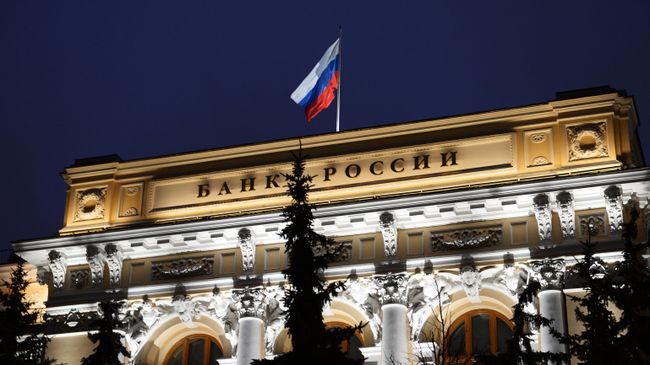 Флаг на здании Центрального банка России на Неглинной улице в Москве. Архивное фото Флаг на здании Центрального банка России на Неглинной улице в Москве. Архивное фото