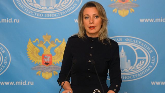 Официальный представитель МИД России Мария Захарова. Архивное фото Официальный представитель МИД России Мария Захарова. Архивное фото