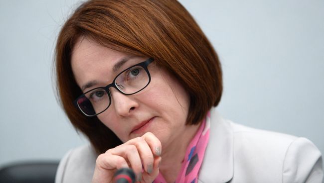 Председатель Банка России Эльвира Набиуллина во время пресс-конференции. Архивное фото Председатель Банка России Эльвира Набиуллина во время пресс-конференции. Архивное фото