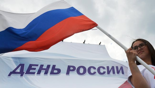 Празднование Дня России Празднование Дня России