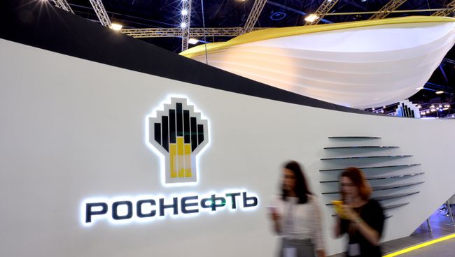 Стенд Роснефти. Архивное фото