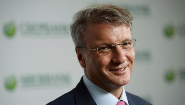 Президент, председатель правления Сбербанка России Герман Греф. Архивное фото