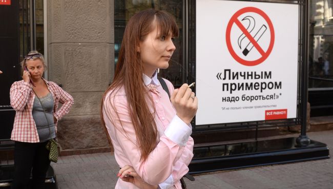 Девушка курит на улице Девушка курит на улице