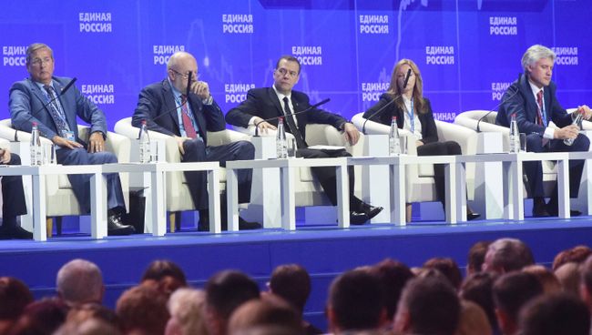 Председатель правительства России Дмитрий Медведев (в центре) принимает участие в работе форума Всероссийской политической партии Единая Россия Председатель правительства России Дмитрий Медведев (в центре) принимает участие в работе форума Всероссийской политической партии Единая Россия
