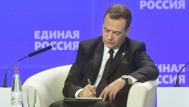 Председатель правительства России Дмитрий Медведев. Архивное фото Председатель правительства России Дмитрий Медведев. Архивное фото
