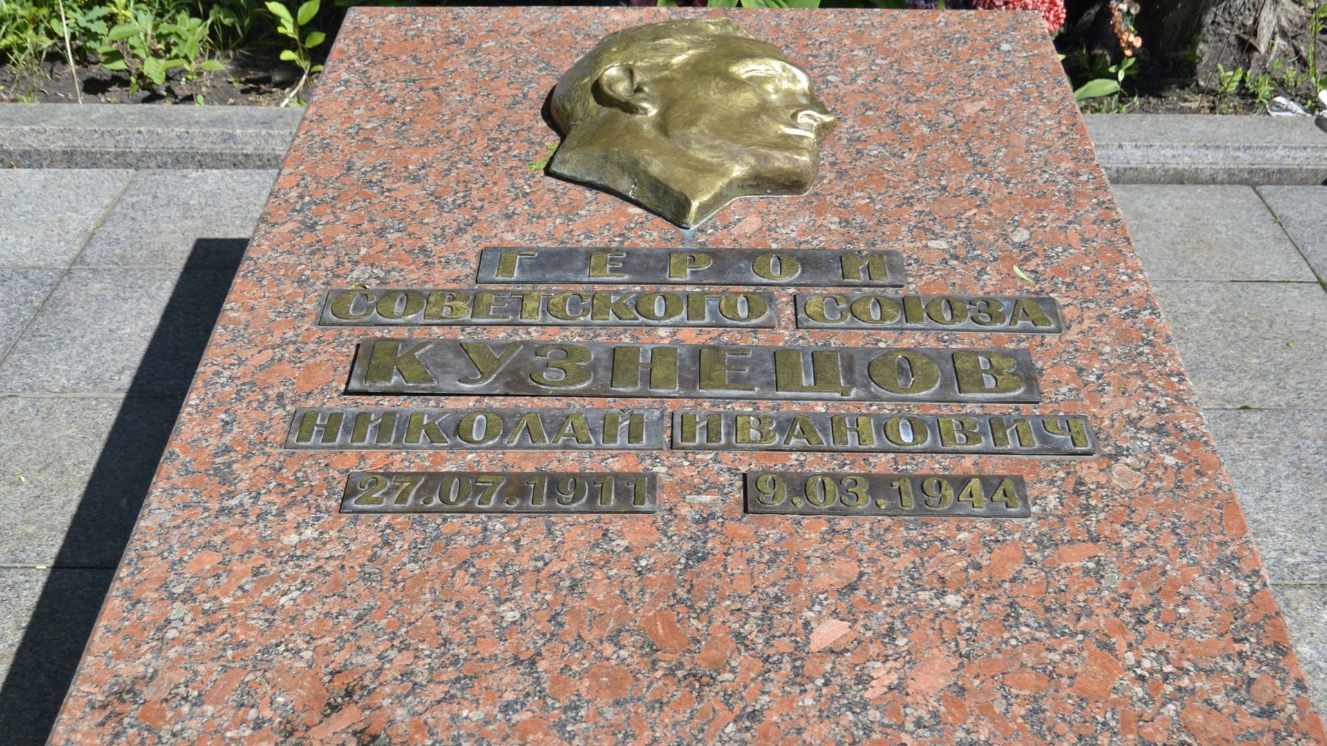Могила Николая Кузнецова на Холме Славы во Львове - РИА Новости, 1920, 15.01.2025