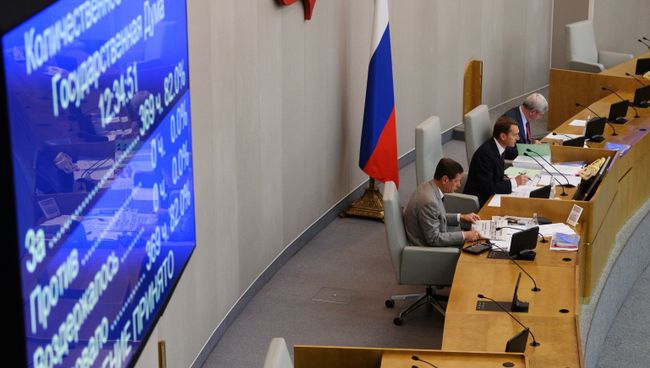 Пленарное заседание Госдумы РФ. 24 июня 2016 Пленарное заседание Госдумы РФ. 24 июня 2016
