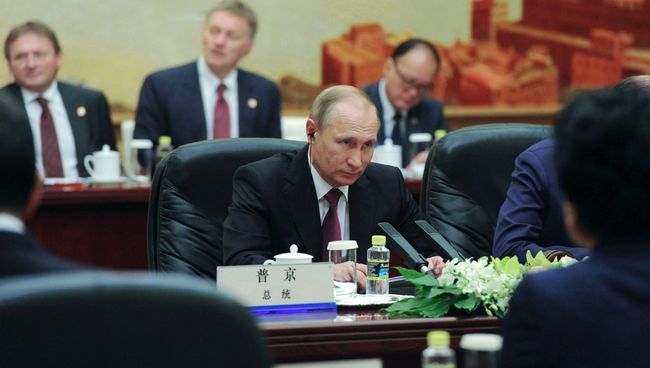 Официальный визит президента РФ В. Путина в Китайскую Народную Республику