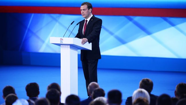 Председатель правительства РФ Дмитрий Медведев выступает на XV съезде Всероссийской политической партии Единая Россия Председатель правительства РФ Дмитрий Медведев выступает на XV съезде Всероссийской политической партии Единая Россия