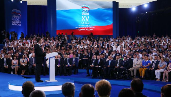 Председатель правительства РФ Дмитрий Медведев выступает на XV съезде Всероссийской политической партии Единая Россия Председатель правительства РФ Дмитрий Медведев выступает на XV съезде Всероссийской политической партии Единая Россия