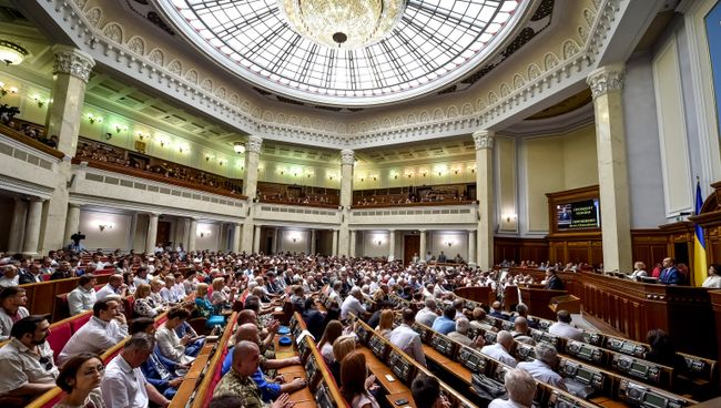 Верховная рада Украины. Архивное фото Верховная рада Украины. Архивное фото