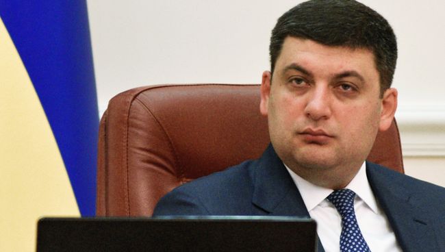 Премьер-министр Украины Владимир Гройсман. Архивное фото