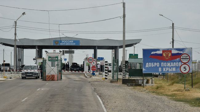 Пункт пропуска Джанкой на границе России и Украины Пункт пропуска Джанкой на границе России и Украины