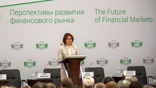 Председатель Центрального банка России Эльвира Набиуллина выступает на XXV Международном финансовом конгрессе в Санкт-Петербурге Председатель Центрального банка России Эльвира Набиуллина выступает на XXV Международном финансовом конгрессе в Санкт-Петербурге