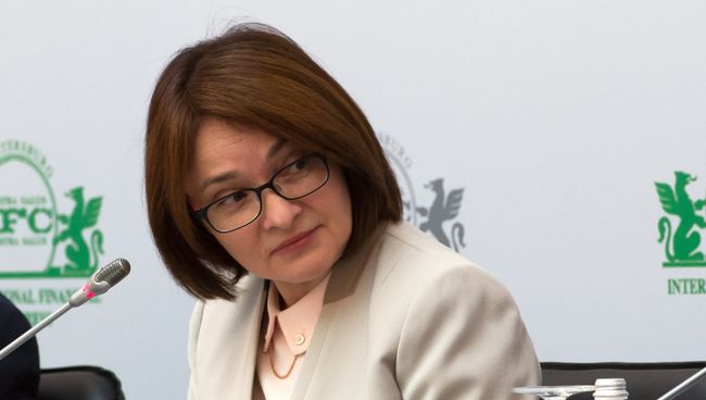 Председатель Центрального банка России Эльвира Набиуллина. Архивное фото Председатель Центрального банка России Эльвира Набиуллина. Архивное фото