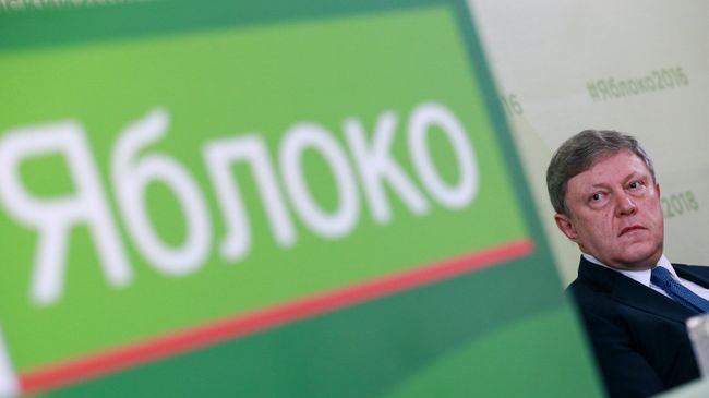 Руководитель фракции партии Яблоко Григорий Явлинский. Архивное фото Руководитель фракции партии Яблоко Григорий Явлинский. Архивное фото