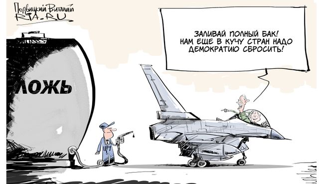 Иракский синдром Иракский синдром