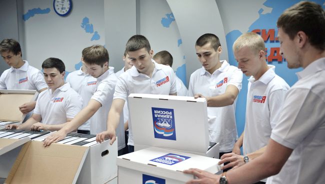 Отправка документов партии Единая Россия в ЦИК